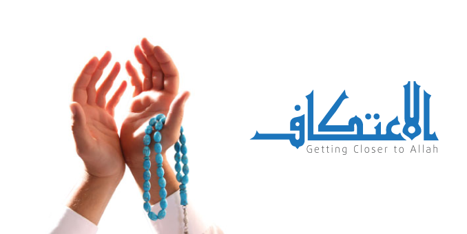 itikaf-aldin-smajic
